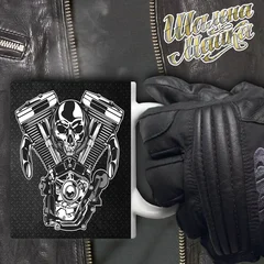 Чашка Мото 099